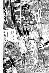 [Koyanagi Royal] Shinobi no Bi Ch. 1-4