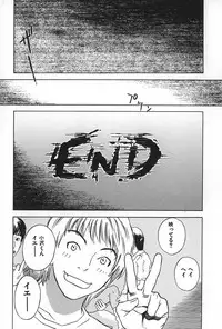 [Tenjiku Rounin] BLIND