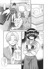 [Blue Blood] What is love?