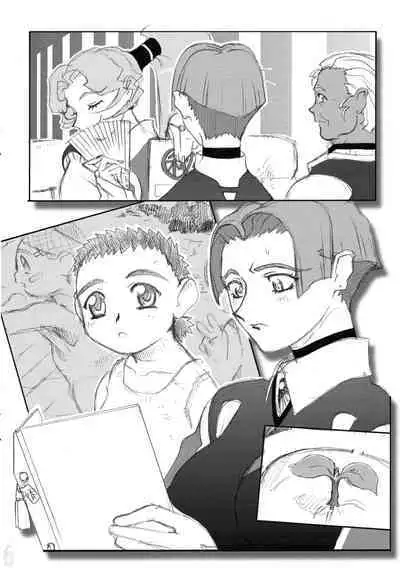 Omatsuri Zenjitsu no Yoru 15.03