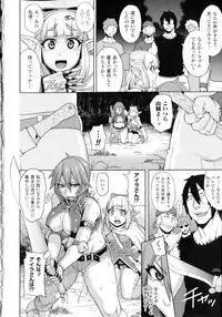 [Jun] Girls Rush Bunny