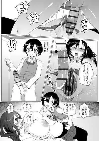 Cyberia Plus Vol. 19