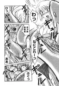 [Uziga Waita] Miko to Yajuu - Death Panda