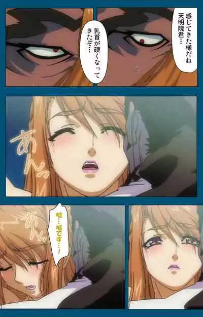 Angel Blade Kanzenban