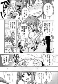 [SAKE] Say hello to SURREY