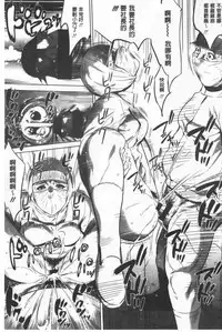 Gouyoku Sokusin Kabusikigaisya Ue