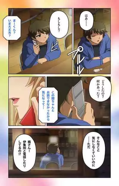 Cafe Junkie kanzenhan