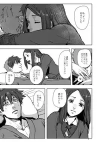 [Ogiara] Nibiiro Planetarium