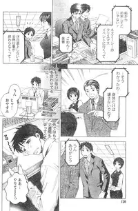 Monthly Vitaman 2007-01