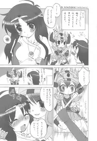 (C76) [slice slime & 21 Seiki no Otonatachi] D.I.P SWITCH