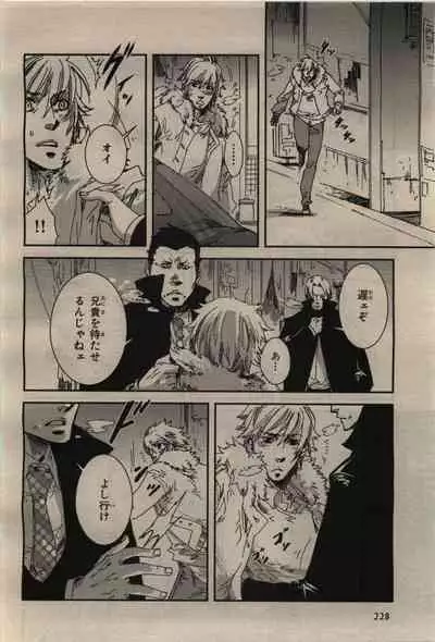 BE・BOY GOLD 2010-02