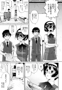 [Teri Terio] Uminchu