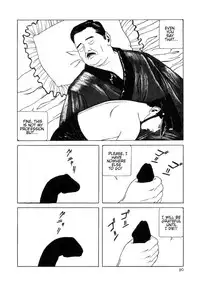 Rose Colored Monster