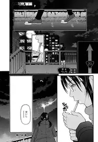 [Kawahara Ryuuji] Break Down