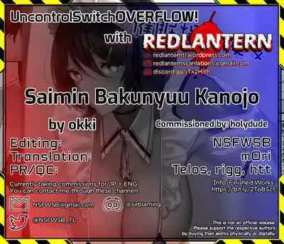 Saimin Bakunyuu Kanojo