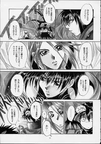 [Takashi Kawakami] Kawakami 6.5Spec ~Kuroe~