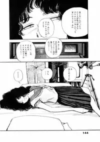 [Yamamoto Naoki] Fureikusu