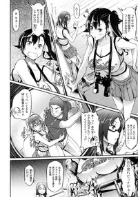 [Kuro no Miki] Rennyu Order