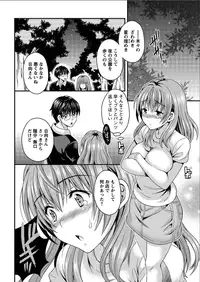 [Maripyon] Nekomiya-kun wa Chotto Hen!? Ch. 1-3