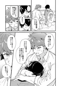 kiritsu, kiotsuke, rei!