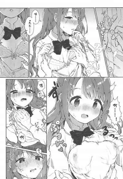 [UTATANEYASHIKI (Various)] Hamekomi days -Shimamura Uzuki Ecchi Goudou- | 卯月嘉年华 (THE IDOLM@STER CINDERELLA GIRLS)[2019-08-24] [Chinese] [黄记汉化组]