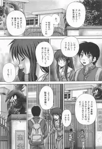 [Itou] Koushuu Nikubenki