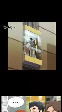 Sexual Fantasy Ch.1-15 (English) (Ongoing)