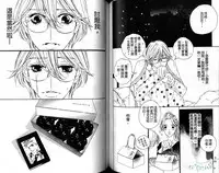 [Ougi Yuzuha] DARLING | 達令 [Chinese]