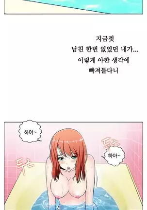 One Room Hero Ch.1-42