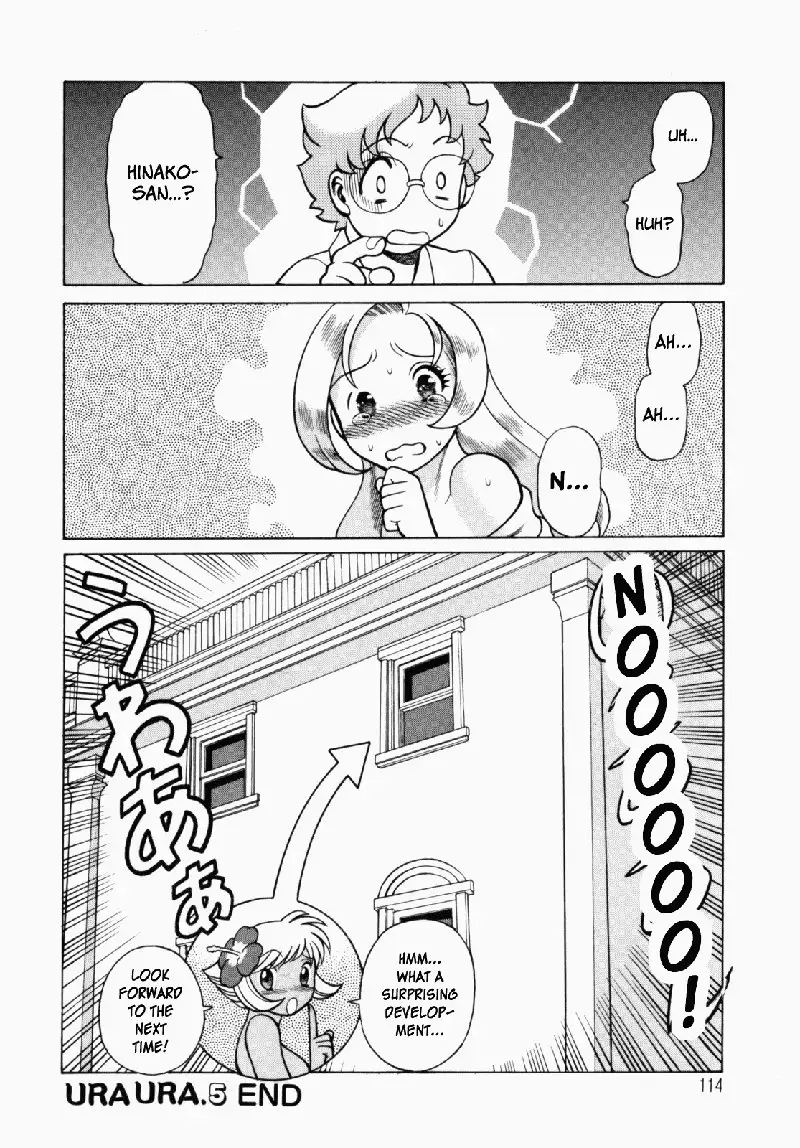 Ura Ura Jungle Heat5 - Birthday Card