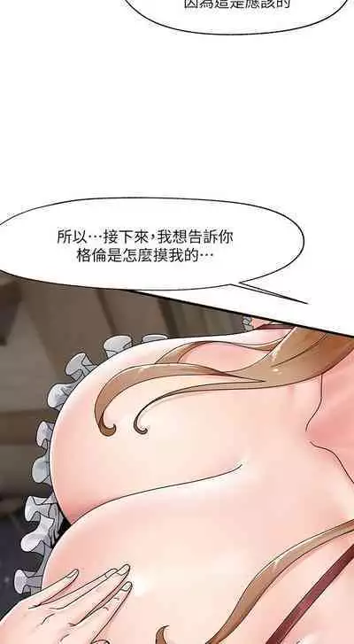 King of hypnotist in Isekai (01-08)-chinese