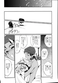 [Kajiyama Hiroshi] Jingai no Koibito