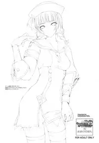 (C89) [UDON-YA (Kizuki Aruchu, ZAN)] Monhan no Erohon G3 11→14+Juuhi+Omakebon Soushuuhen (Monster Hunter)