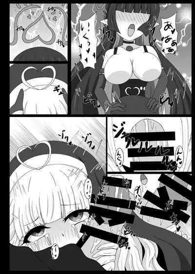 [Niziyumedokoro (Yakuhina)] Dia Vengence 1 [Digital]