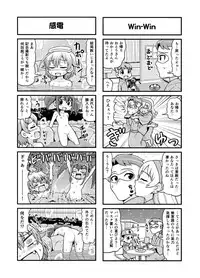 [Gachonerou] Nonki BOY Ch. 1-30
