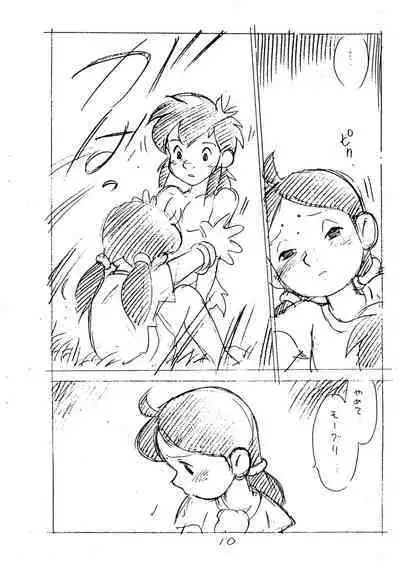 Enpitsu Kaki Eromanga