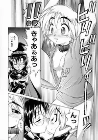 [EBIFLY] Oshiete Onee-san