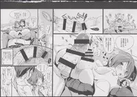 (C85) [Potato Salad (Kurisu)] Yuru Hame.