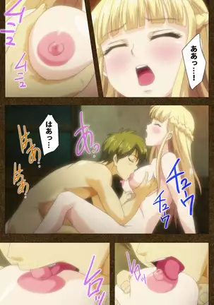 Tōgi-ba no senhime ~ another story ~ complete ban