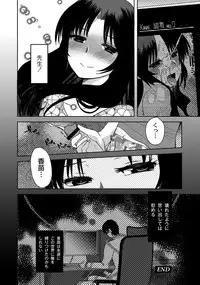 [Ichigo] Zetsubo no kubiwa Ch.1-3 (End)