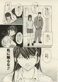 [OKAWARI] Project Dededen Den