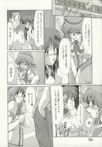 [Fukada Takushi] Injo Densetsu