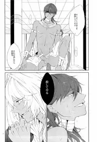 (C80) [nsj (Saeki)] Lotus Phantasmagoria (Yu-Gi-Oh!)