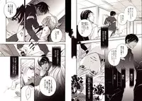 [Hitohana Moru] Bunny Boy