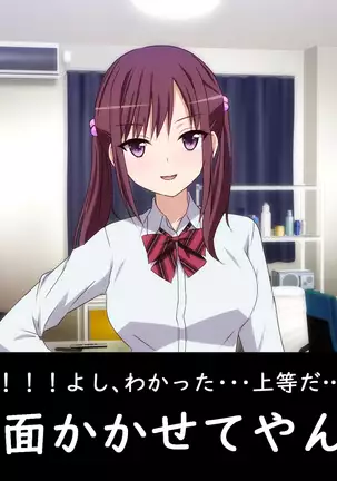 Datsui GAME ~Todo no Tsumari, Tsundere Otsu~