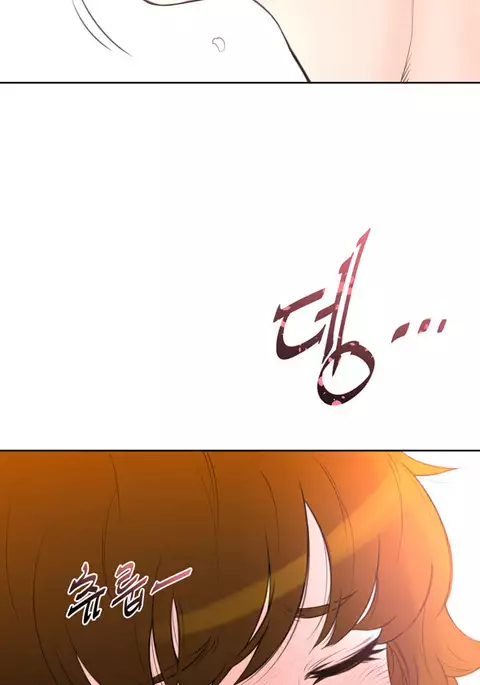 Perfect Half Ch.1-24