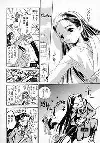 [Hanamizawa Q tarou] Honey Blue (1998-08-01)