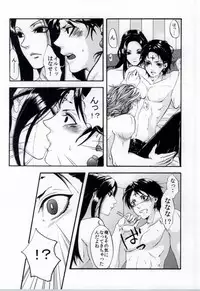 MIX! (Hunter x Hunter)