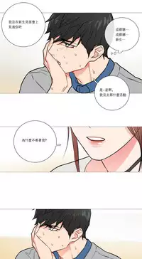 [The Jinshan] Sadistic Beauty Ch.1-33 [Chinese] [17汉化]