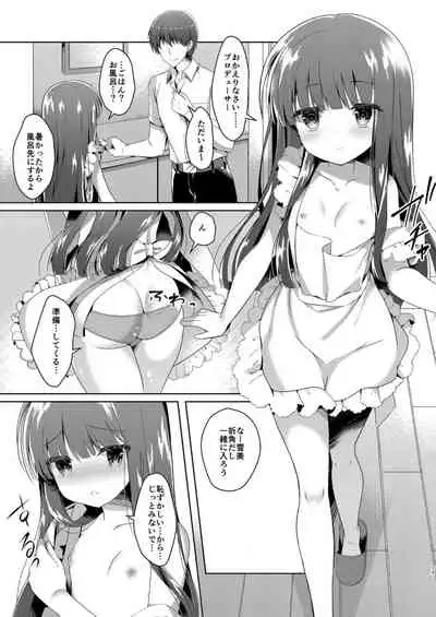 Yukimi to Kozue no Soushuuhen